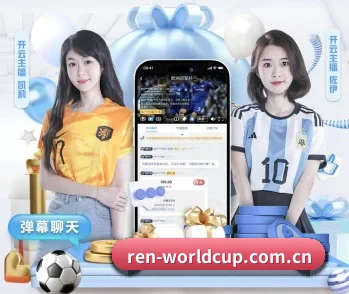 实时比分推送与赛事直播